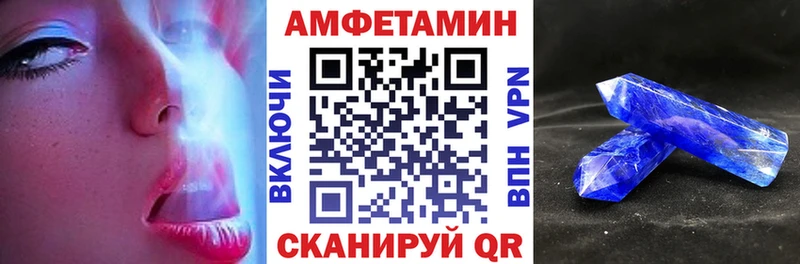 Амфетамин VHQ  Малая Вишера 