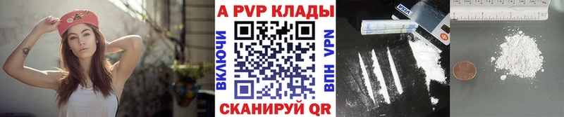 Alpha PVP СК  Малая Вишера 
