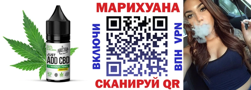 Cannafood марихуана  Малая Вишера 