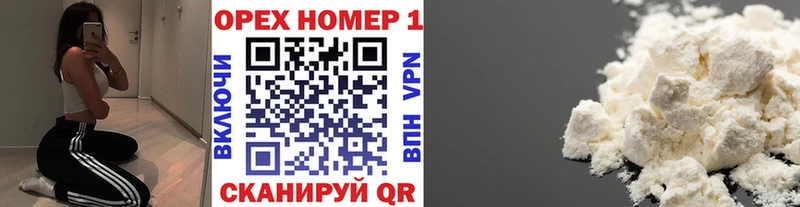 COCAIN FishScale купить наркотик Малая Вишера