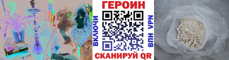 ГЕРОИН герыч ссылка на мегу сайт Малая Вишера