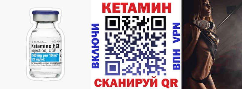 сколько стоит  Малая Вишера  КЕТАМИН ketamine 