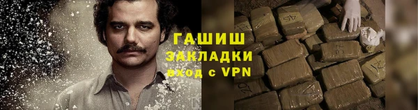 меф VHQ Богородск