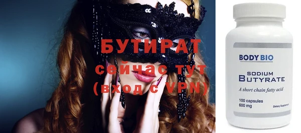 молекула духа Богородицк