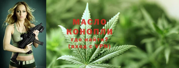 меф VHQ Богородск