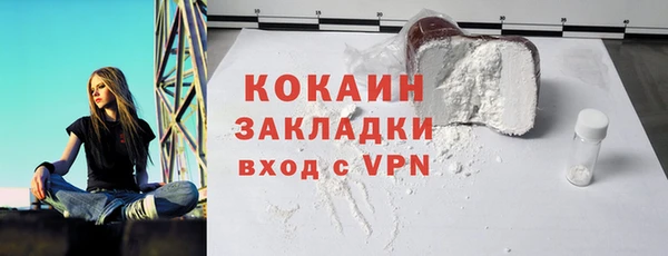 меф VHQ Богородск