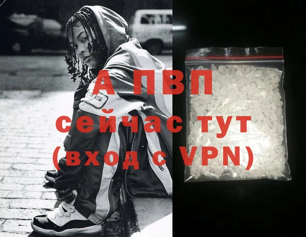 меф VHQ Богородск