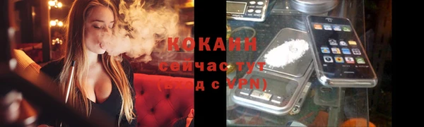 меф VHQ Богородск