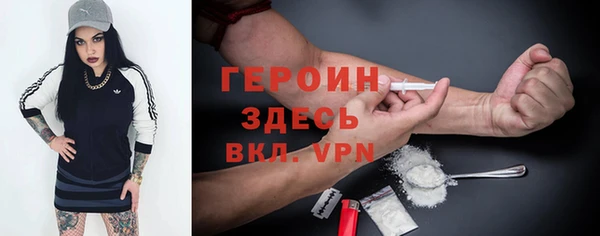 гашиш Богданович