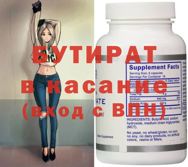 гашиш Богданович