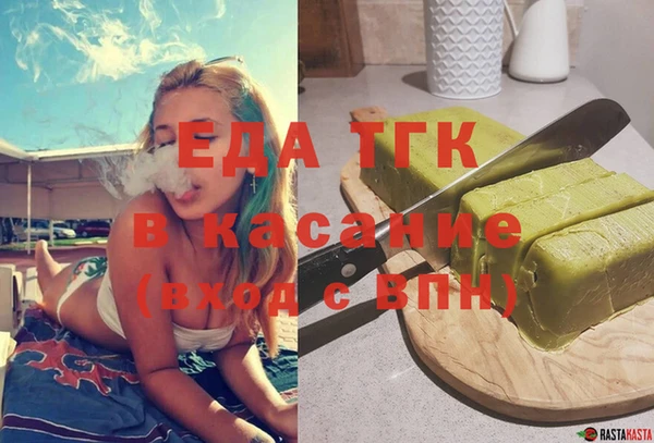шишки Мегион