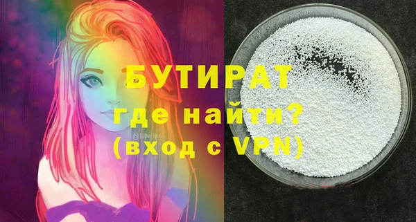 молекула духа Богородицк