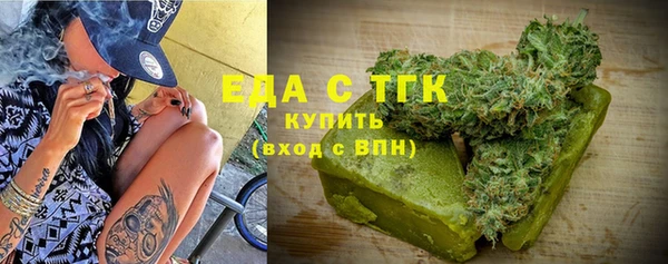меф VHQ Богородск