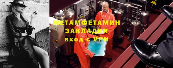 молекула духа Богородицк