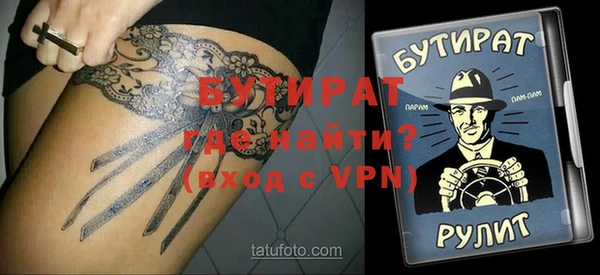 молекула духа Богородицк