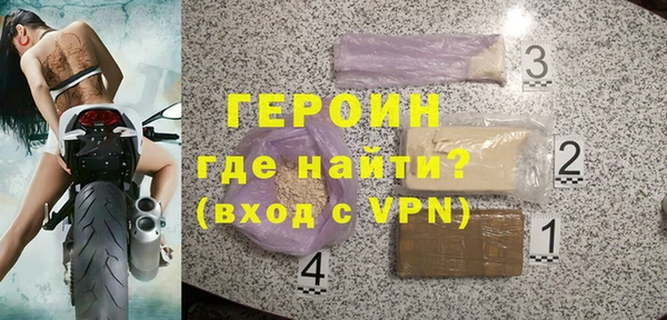 молекула духа Богородицк