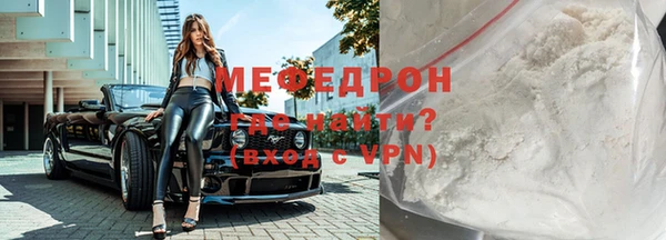 меф VHQ Богородск