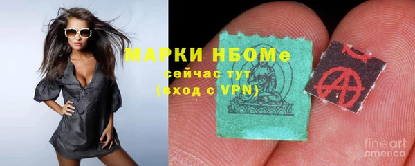 меф VHQ Богородск