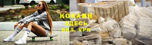меф VHQ Богородск