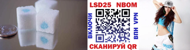 LSD-25 экстази кислота Малая Вишера