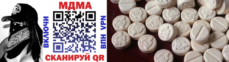где купить наркотик  Малая Вишера  MDMA crystal 