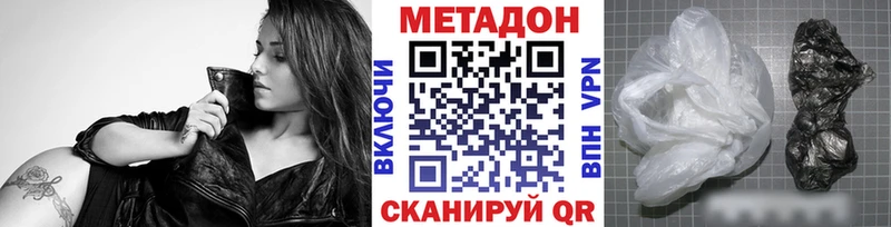Метадон мёд  Малая Вишера 