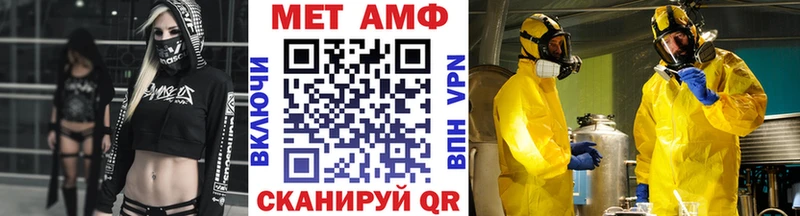 Первитин пудра  Малая Вишера 