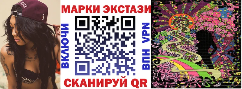 Марки 25I-NBOMe 1,5мг  Малая Вишера 