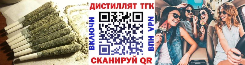 ТГК гашишное масло blacksprut как зайти Малая Вишера