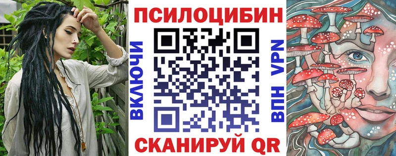 Галлюциногенные грибы GOLDEN TEACHER  Малая Вишера 