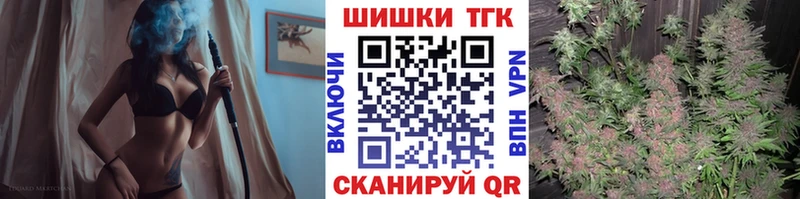 Канабис Amnesia  Малая Вишера 